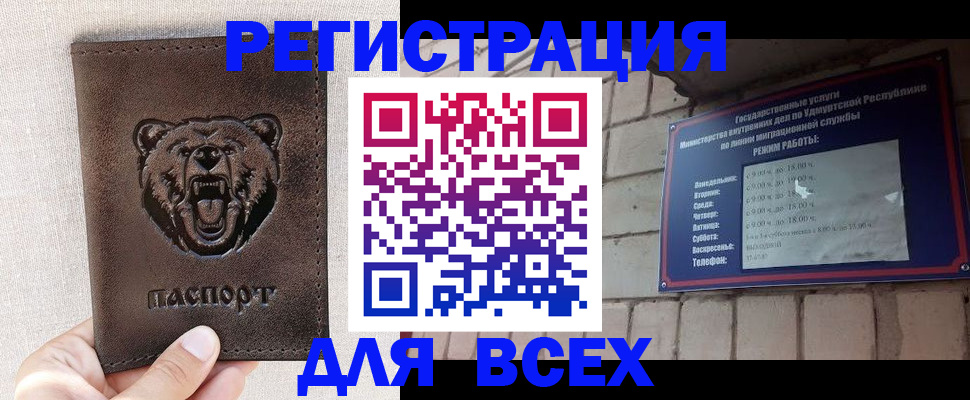 временная регистрация надежно в Кондрово